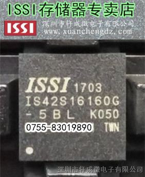 供应IS42S16160G-5BL专营ISSI全新进口原装