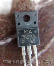 供应三端正电压调节器KIA7809API原装现货