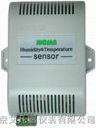 AF200W高温型温湿度变送器