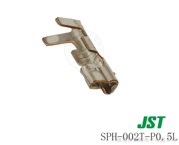 供应SPH-002T-P0.5L PH系列 JST连接器线对板 端子 间距2.0mm