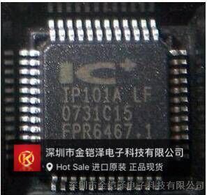 IP101ALF IP101A-LF单端口快速以太网收发器原装现货