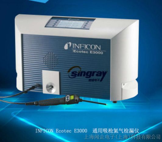 ӦӢ inficon Ecotec® E3000©