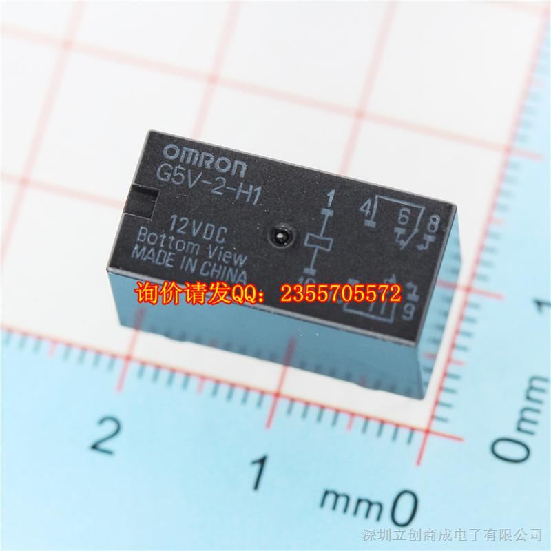 原装OMLON欧母龙G5V-2-H1-12V信号继电器G5V-2-H1-12VDC