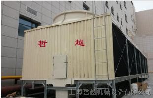 上海哲越设备冷却用冷却水塔