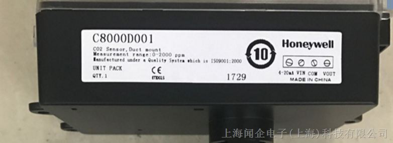 供应Honeywell霍尼韦尔C8000W001替代CDS2000A1000C  C7232二氧化碳传感器