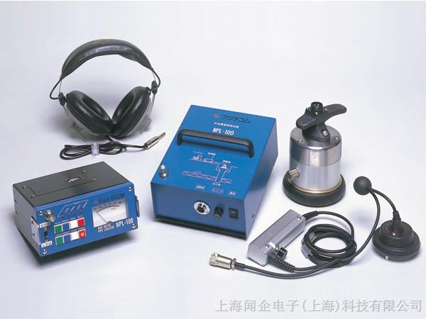 供应日本富士NPL-100非金属管线测位器,富士非金属管线探测仪