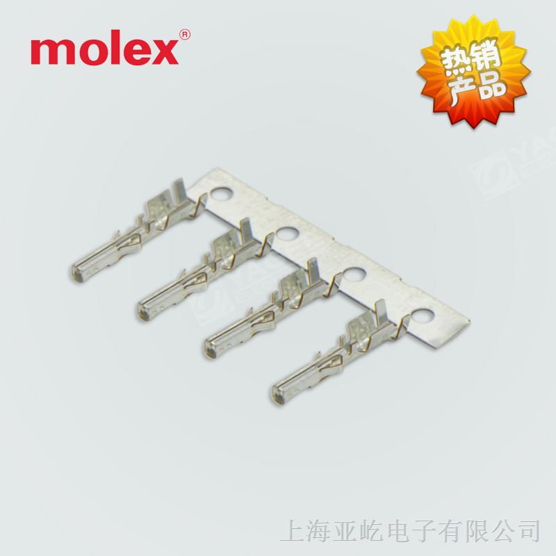 莫仕molex 40001 端子 原装现货