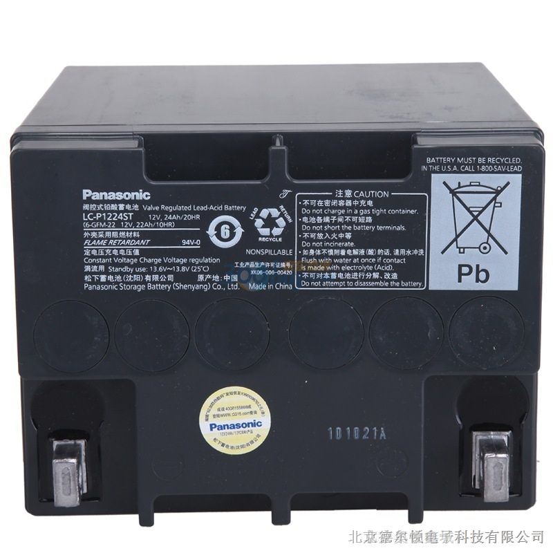 供应松下蓄电池LC-R0612沈阳报价【Panasonic】6v12ah参数图片