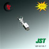 SZF-01T-P0.7原装正品日本JST连接器插针接线端子 现货