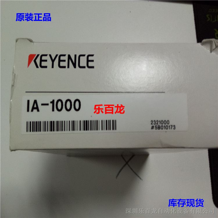 激光放大器IA-1000日本基恩士全新现货