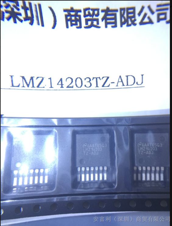 质优原装现货LMZ14203TZ-ADJ集成电路IC