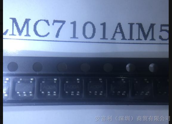 安富利到货通知LMC7101AIM5X/NOPB集成电路IC