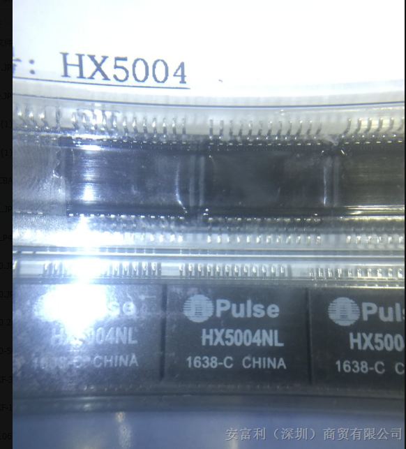 安富利到货通知HX5004NLT集成电路IC