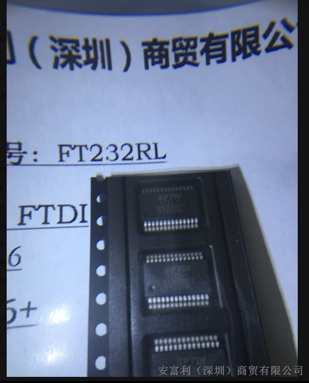 安富利到货通知号FT2232HL-REEL集成电路IC