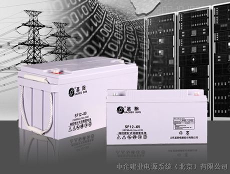 供应圣阳蓄电池SP12-100AH12v