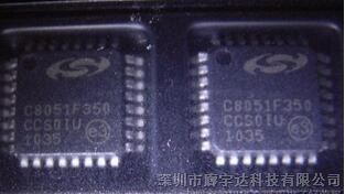 供应C8051F350-GQR 单片机 C8051F350-GQR原装进口