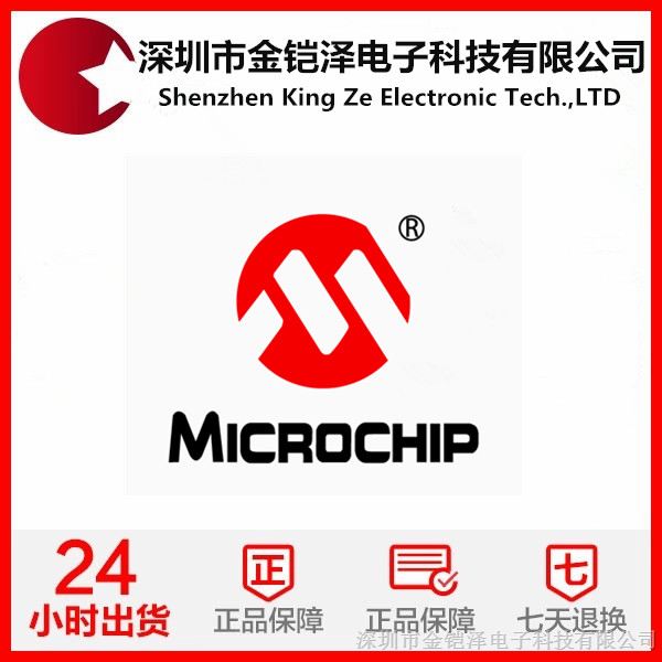 PIC16C57C-04I/P Microchip