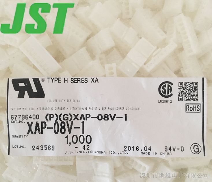 供应现货 JST连接器XAP-08V-1 XA系列压着连接器白塑胶胶壳间距2.5mm