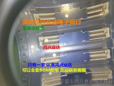 5177986-3 原装连接器 大量现货 原装现货