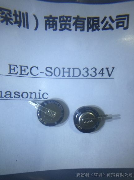 质优原装现货EECS0HD334V集成电路IC