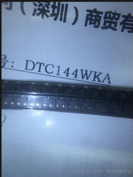 质优原装现货DTC144WKA 集成电路IC