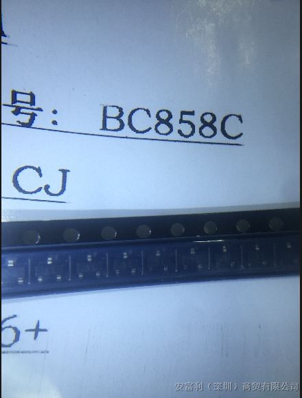 质优原装现货BC858C集成电路IC