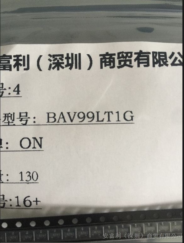 质优原装现货BAV99LT1G集成电路IC