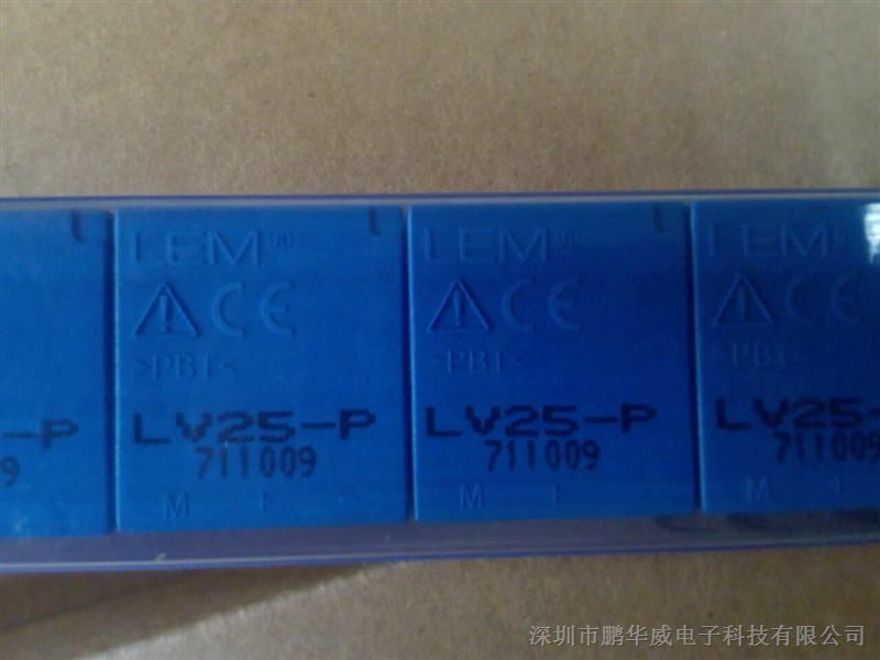 LV28-P LEM 电压传感器  霍尔效应