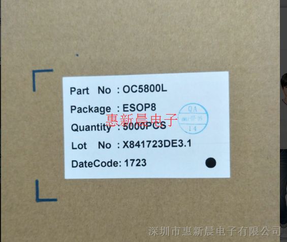 供应价格优势OC5800L降压芯片OC5800内置MOS管 惠新晨电子总代理