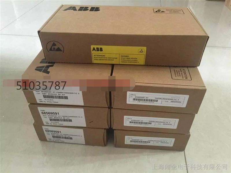 供应ABB变频器   FS450R17KE3/AGDR-71C S