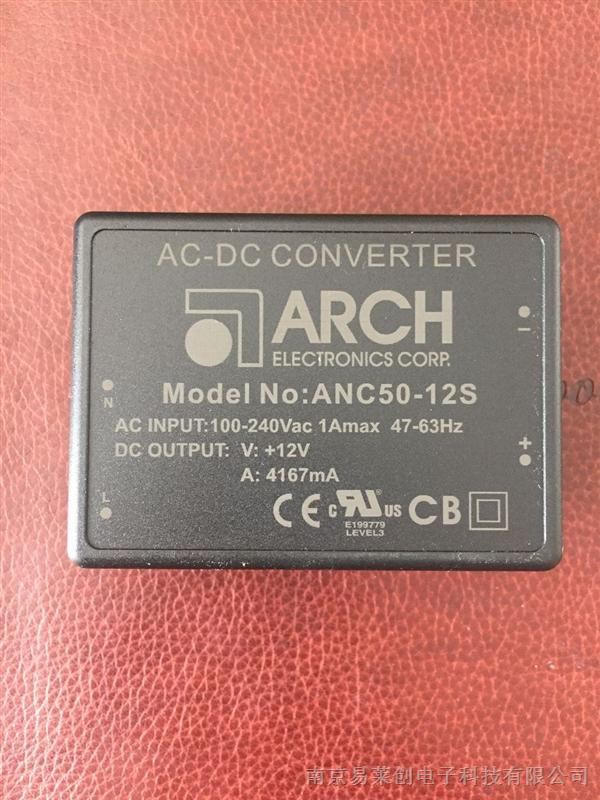 供应ARCH原装  ACDC电源 ANC50-12S