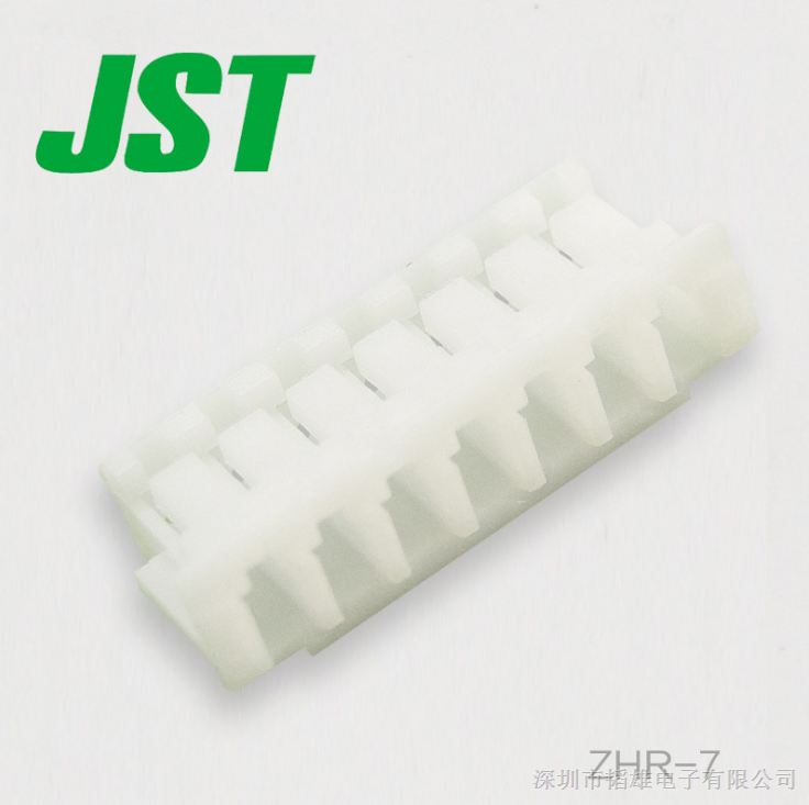 供应JST 线对板连接器 ZHR-7 塑壳 间距1.5mm线束