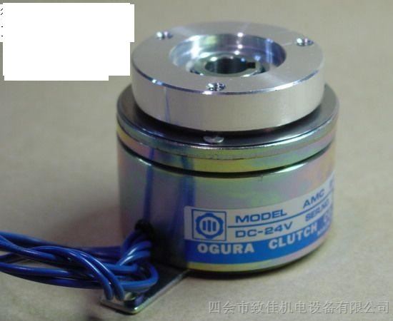供应小仓OGURA电磁离合器AMC 10 AMC 20