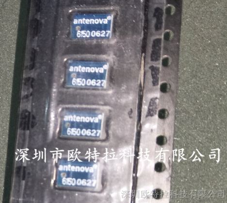 代理直销 A6150  QFN  Antenova 公司现货