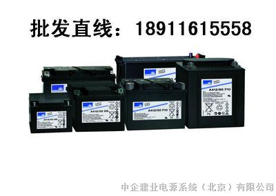 供应纯进口电池德国阳光蓄电池A412/100A，批发价销售