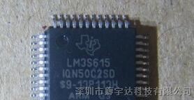 供应LM3S615-IQN50-C2 原装进口 LM3S615-IQN50-C2 单价 参数 规格书