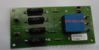 供应 LV25-400  LEM电压传感器