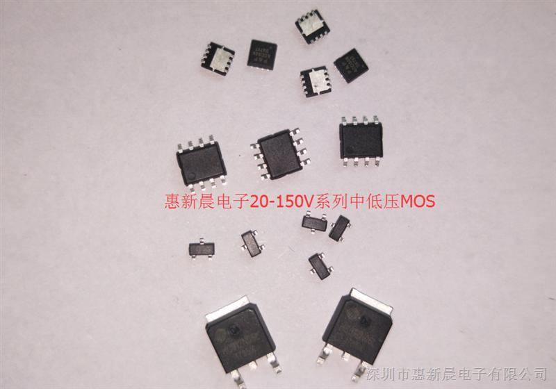 供应60V30A内阻20mR惠新晨MOS管30N06