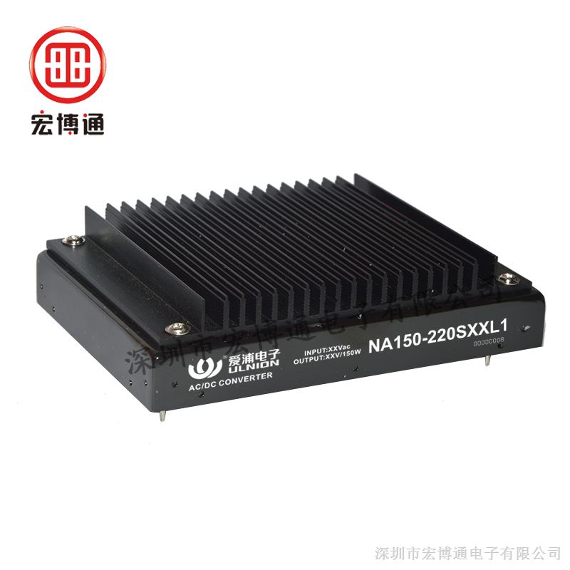 供应ulnion 爱浦  NA150-220S24L1  电源模块  原装现货