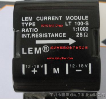 供应  Lt100-s  莱姆电流电压传感器，LT 100-S/SP30  代理品牌