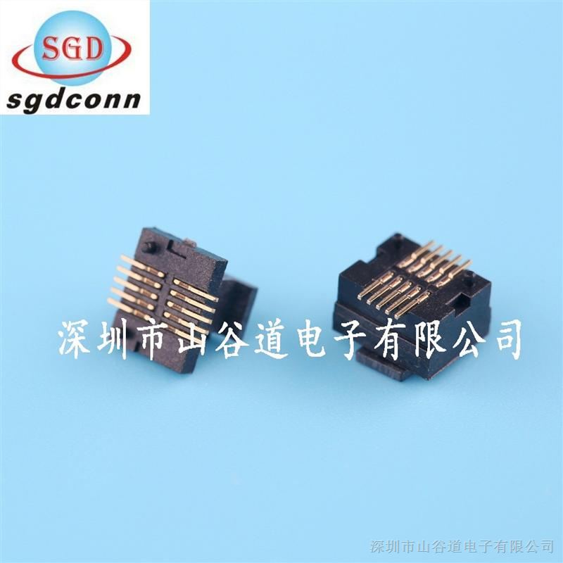 双槽板对板连接器0.5mm-2X5P=H5.0mm价格实惠