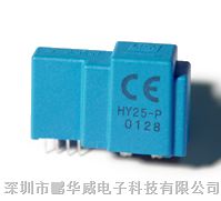 供应 HY25-P  莱姆电流电压传感器，HY 25-P/SP1   LEM品牌代理