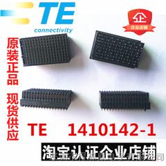 供应TE/泰科 1410142-1 VITA46(VPX)标准板对板高速连接器 只售