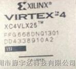 供应XC4VLX25-10FF668C 原装进口 XC4VLX25-10FF668C 参数 规格书 单价