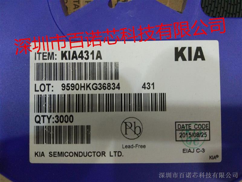 供应KIA431A双极型线性集成电路