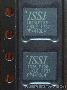 IS25LP128-JKLE-TR专营ISSI全新进口原装假一赔十
