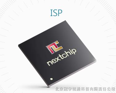 供应ISP图像处理器，NVP2441H，nextchip代理商