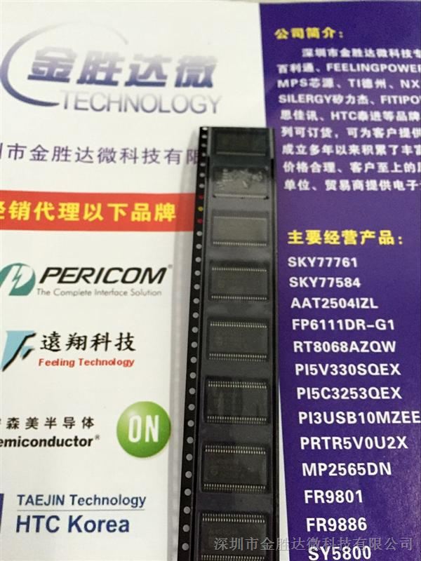 Ӧ74ALVC16244DL  PHI   SSOP ԭװֻ