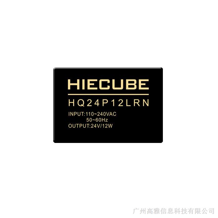 HIECUBE超小体积低功耗acdc电源模块12W系列