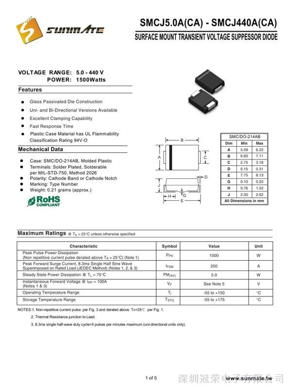 SMCJ5.0A 单向 TVS管 / TVS瞬变抑制二极管/瞬态抑制管/瞬变二极管/瞬态抑制二极管 1500W 5V/抗浪涌TVS_瞬态(变 ...